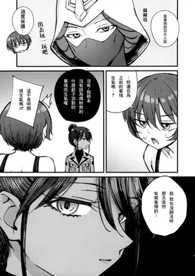 第 7 頁