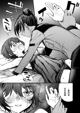 第 8 頁