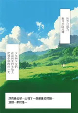 第 7 頁