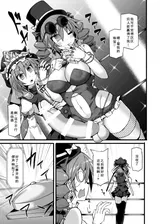 第 8 頁