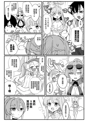 第 5 頁