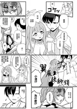 第 6 頁