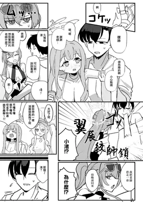 第 6 頁