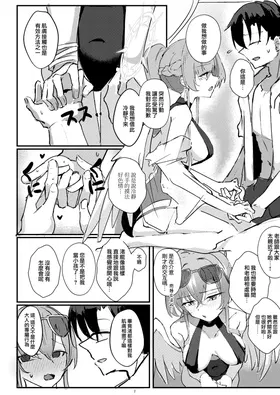 第 7 頁