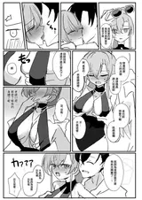第 8 頁