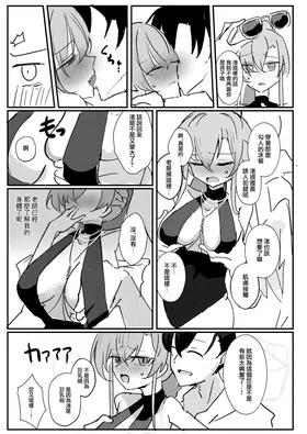 第 8 頁