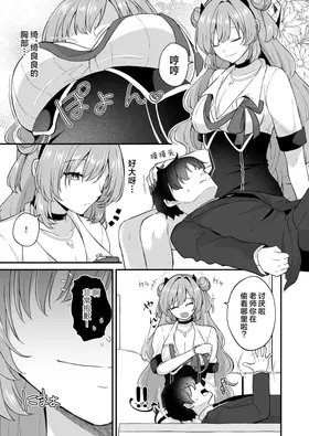 第 7 頁