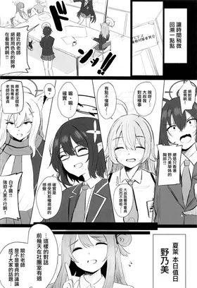 第 3 頁