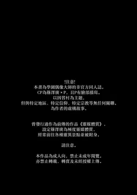 第 2 頁