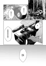 第 8 頁