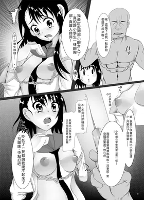 第 8 頁