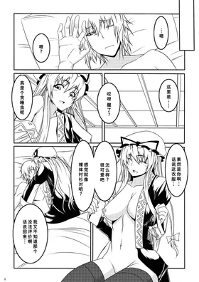 第 3 頁
