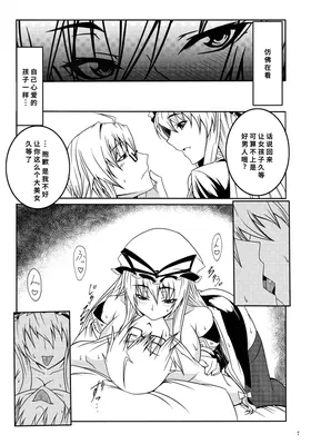第 6 頁