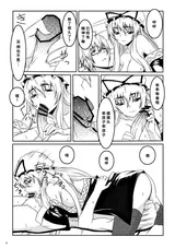 第 7 頁