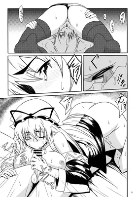 第 8 頁