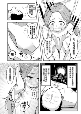 第 6 頁