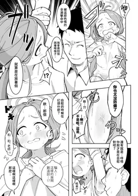 第 7 頁