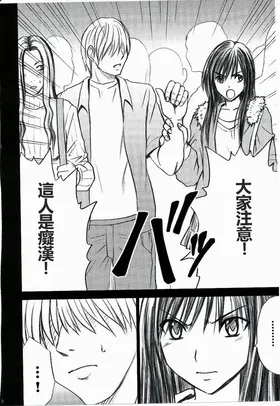 第 3 頁