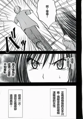 第 4 頁