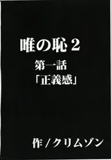 第 5 頁