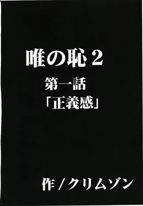 第 5 頁