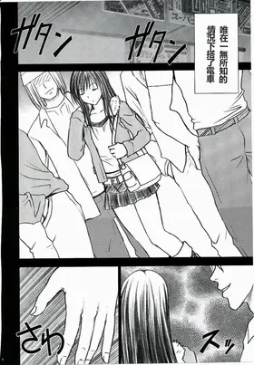第 7 頁