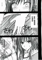 第 8 頁