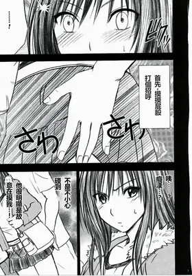第 8 頁