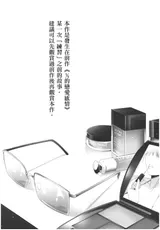 第 2 頁