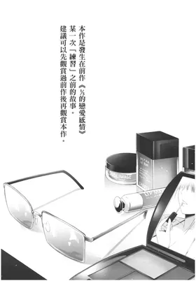 第 2 頁