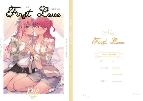 First Love