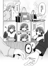 第 7 頁