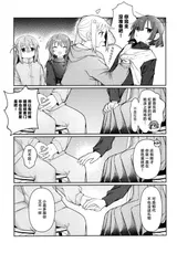 第 8 頁