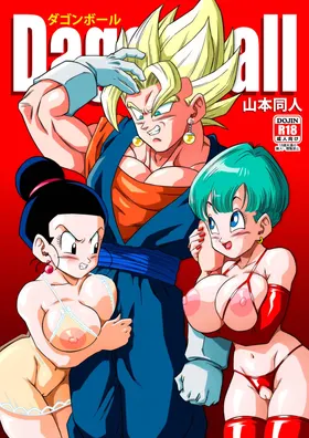 Fusion!(Dragonball)(Chinese)