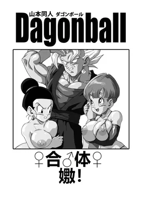 第 2 頁