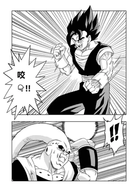 第 3 頁