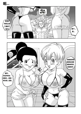 第 7 頁