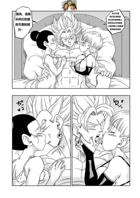 第 8 頁