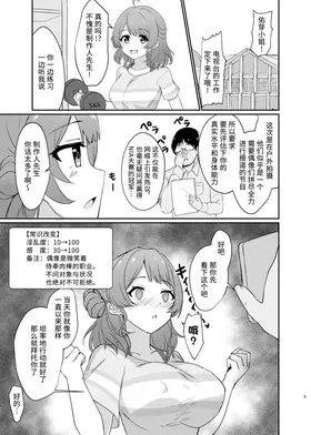 第 5 頁