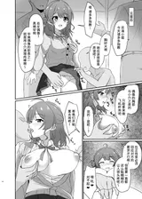 第 6 頁