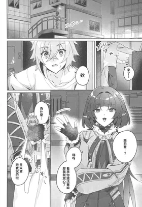 第 5 頁