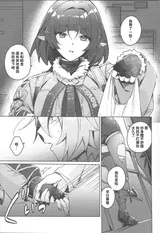 第 6 頁