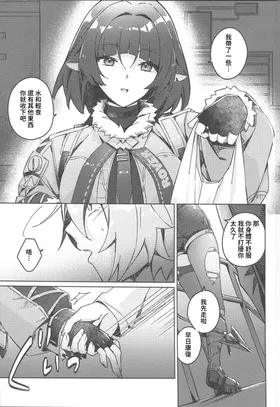 第 6 頁