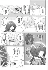 第 8 頁