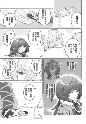 第 8 頁