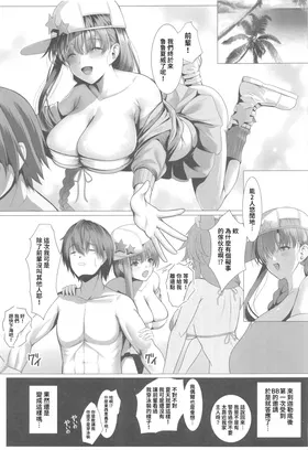 第 2 頁
