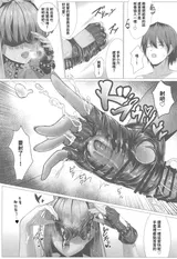 第 8 頁