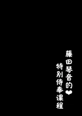 第 3 頁