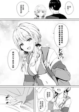 第 6 頁