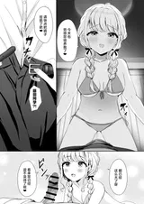第 7 頁